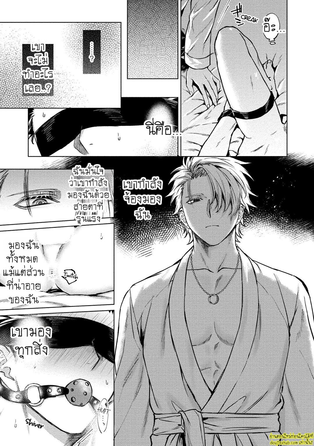 สัตว์เลี้ยงในวันนี้คือสามีในวันหน้า 03-9